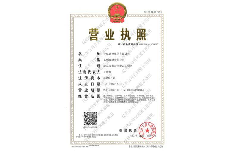 昆明晟睿在线品牌推广有限公司营业执照