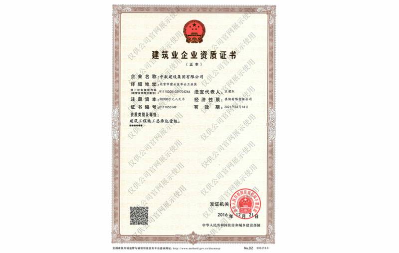 昆明晟睿在线品牌推广有限公司资质